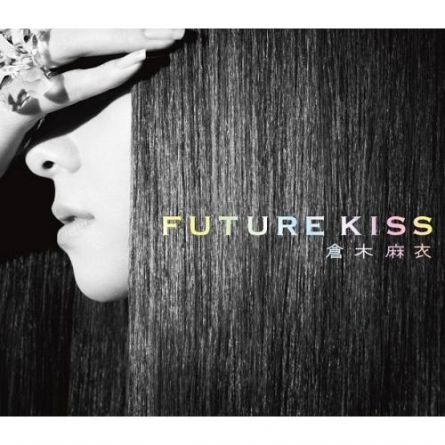 Mai Kuraki - FUTURE KISS - CD+DVD [EDITION LIMITEE]