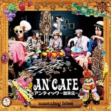 An'cafe - Amazing Blue
