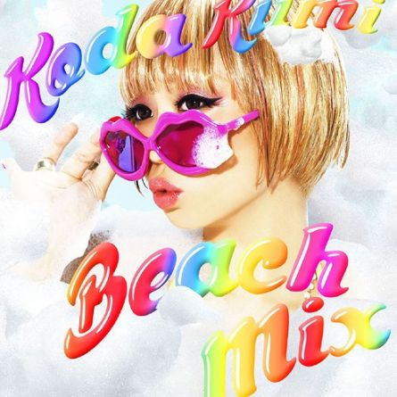 Koda Kumi - Beach Mix 