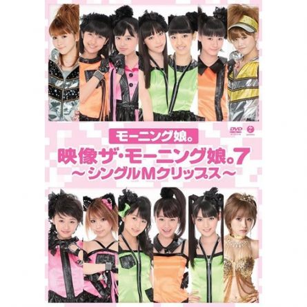 Morning Musume - 7 Single M Clips