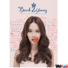 Baek Ji Young - OST Best Limited Package