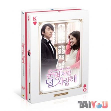 Fated to Love You - Saison Intégrale