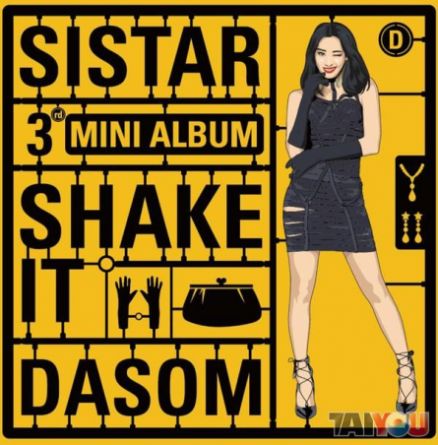 SISTAR - Shake It [DASOM Version] - Mini Album Vol.3