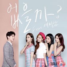PLAYBACK - ISN'T THERE ? - 2nd Single Album