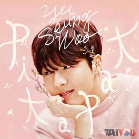 Yoo Seung Wo - Pit a Pat - 3rd Mini Album
