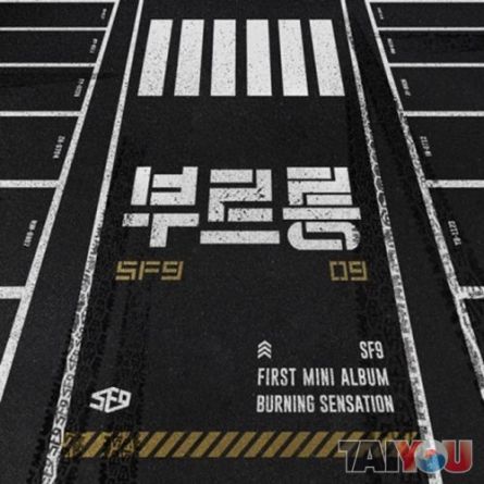 SF9 - Burning Sensation - Mini Album Vol.1