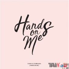 Chungha  - Hands On Me - Mini Album Vol.1