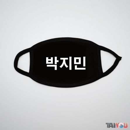 Masque - Park Ji Min 'Jimin' (BTS) [167]