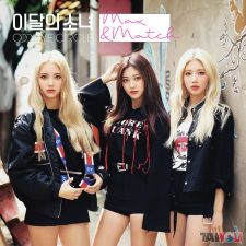LOONA - Max & Match Repackage (Normal Edition)