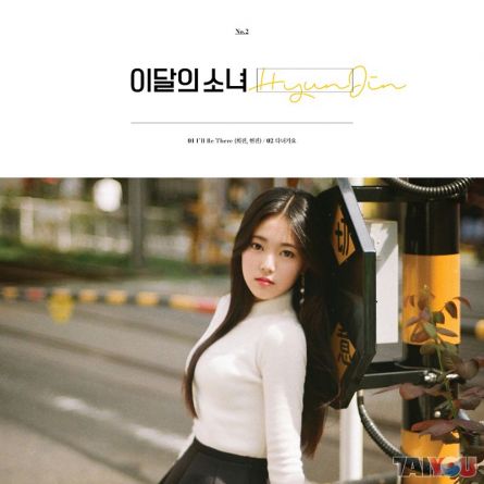 LOONA - HyunJin - Single Album