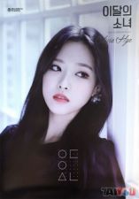 Poster officiel - LOONA - Olivia Hye
