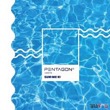 PENTAGON - SUM(ME:R) - Mini Album Vol.9