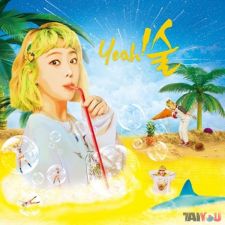 Kisum - Kisum - Yeah! - Mini Album Vol.4
