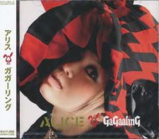 GaGaalinG - Alice [CD+DVD]