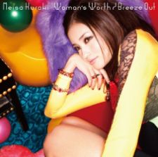 Meisa Kuroki - Woman's Worth / Breeze Out [w/ DVD, Edition Limitée]