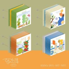 SEVENTEEN - Heng:garae - Mini Album Vol.7