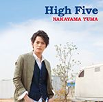 Yuma Nakayama - High Five [w/ DVD, Limited Edition / Type-A]