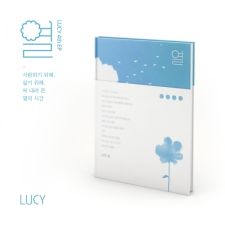 LUCY - 열 (YEOL) - EP Vol.4