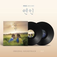 [LP] My Dearest (연인) - O.S.T MBC DRAMA