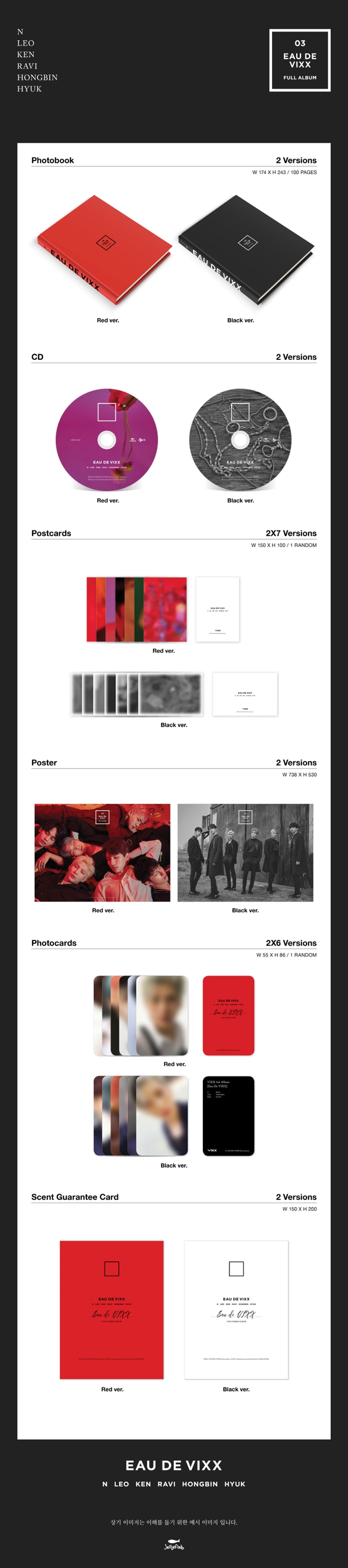 Vixx Eau De Vixx Vol 3 Taiyou Vixx Eau De Vixx Vol 3 Taiyou