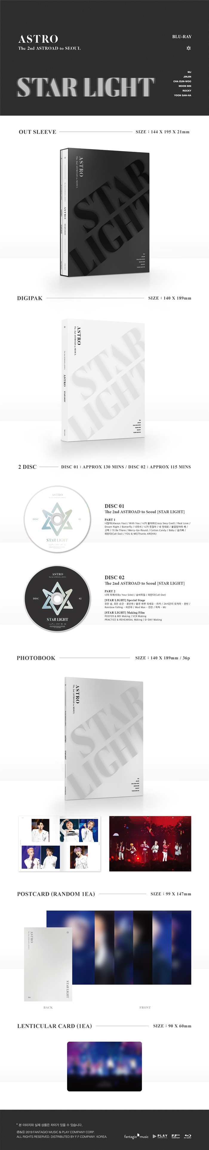 Visuel blu-ray ASTRO THE 2ND ASTROAD TO SEOUL