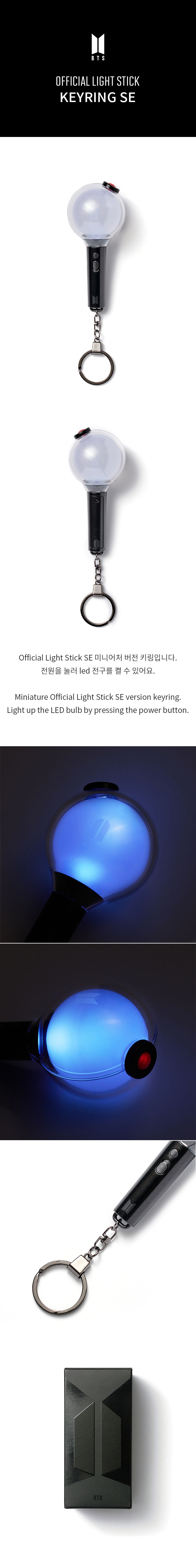 BTS Keyring SE Mini Lightstick Officiel > TAIYOU