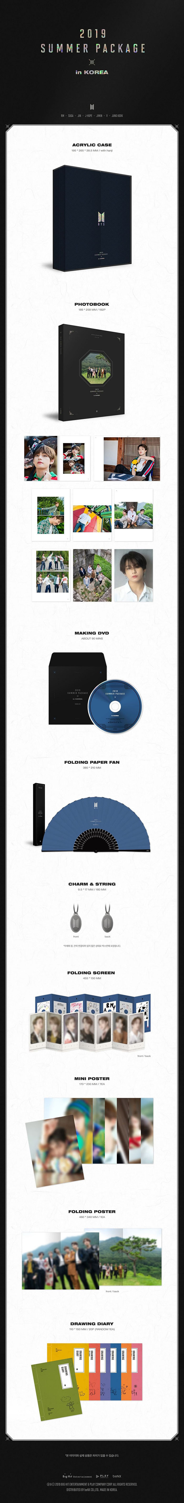 Visuel BTS summer package 2019