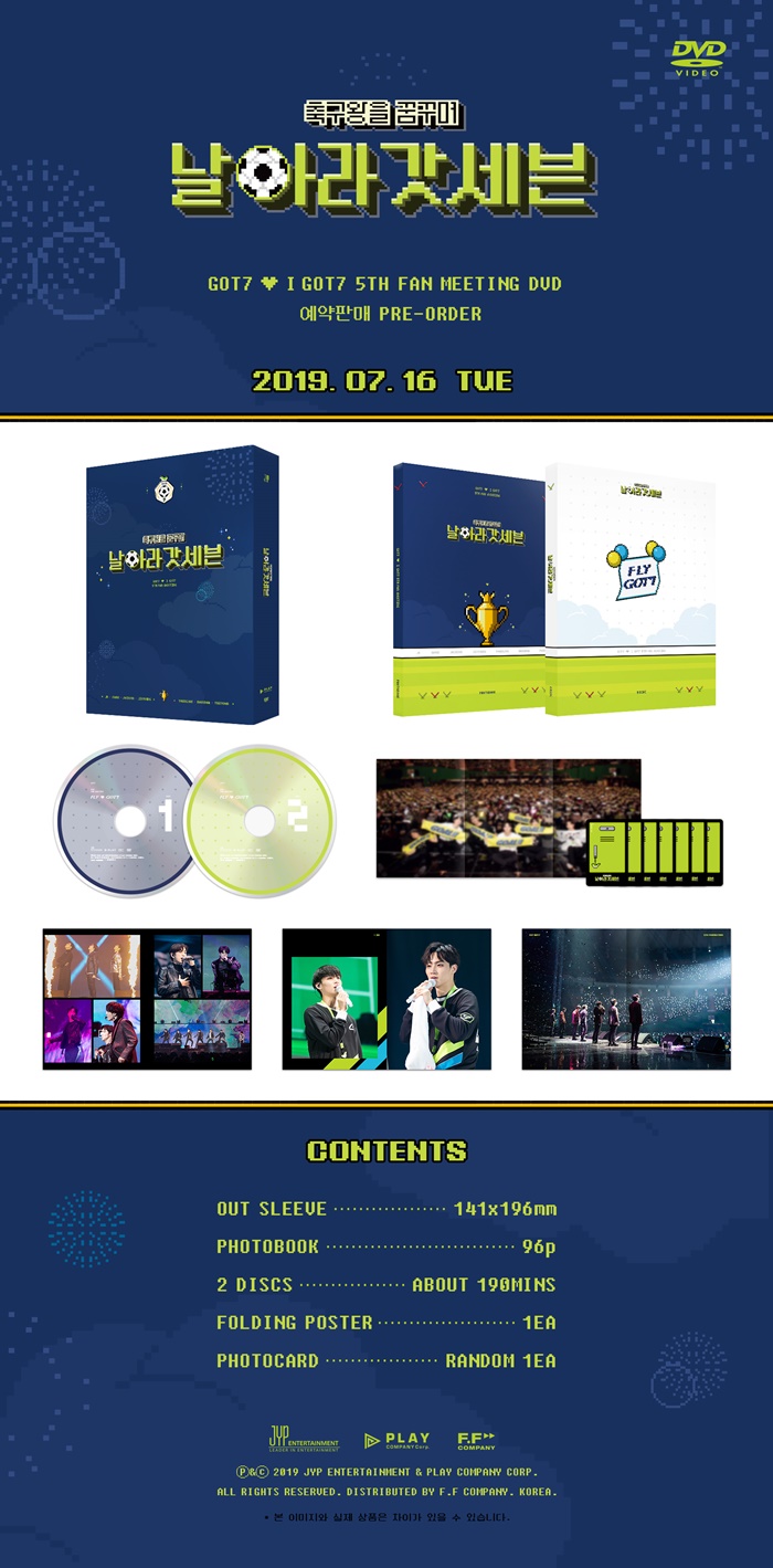 Visuel DVD 5th GOT7 fanmeeting
