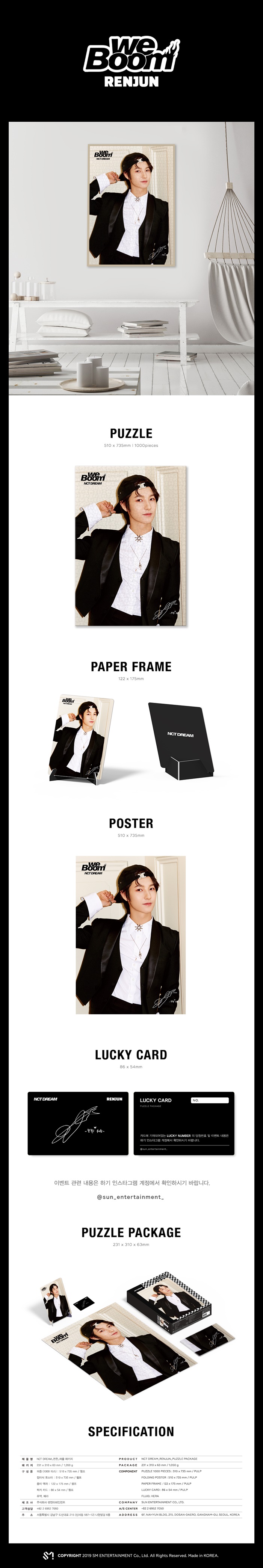 Puzzle NCT Dream - Renjun