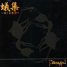 Vanilla - Gishu