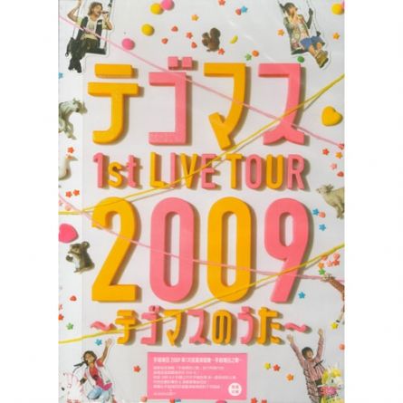 Tegomass (News) - 1st Live Tour 2009