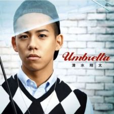 Shota Shimizu - Umbrella - CD+DVD
