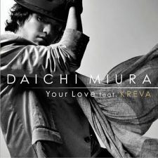 Daichi Miura - Your Love Feat.Kreva - CD+DVD