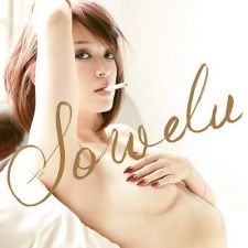 Sowelu - Love&I. ~ Renai Henreki - CD+DVD
