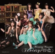 Morning Musume - Fantasy! - CD+DVD [EDITION LIMITEE]