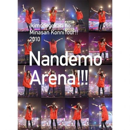 Ikimonogakari - Ikimonogakari No Minasan Konnitsua!! 2010 Nandemo Arena!!!