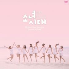 GIRLS' GENERATION (SNSD) - All About Paradise in Phuket