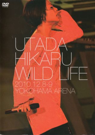 Utada Hikaru - Wild Life