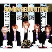 D=OUT - ROMAN REVOLUTION [A] - CD+DVD [LIMITED EDITION]