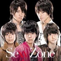 Sexy Zone - Sexy Zone [B] - CD+DVD [EDITION LIMITEE]