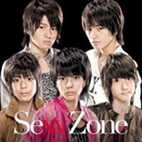 Sexy Zone - Sexy Zone [B] - CD+DVD [LIMITED EDITION]