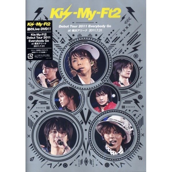 Kis-My-Ft2 - Debut Tour 2011 Everybody Go > TAIYOU