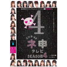 AKB48 - Nemousu TV Box Season 4