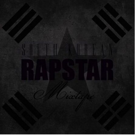 Dok2 - Dok2 [South Korean Rapstar Mixtape]