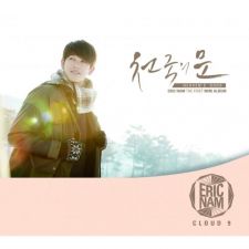 Eric Nam - Cloud 9 Vol.1