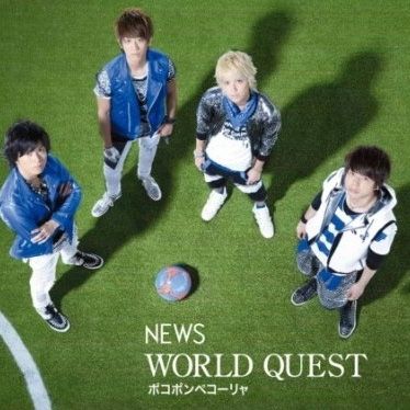 News - WORLD QUEST ~ Pokopon Pekorya [A] - CD+DVD [EDITION LIMITEE]