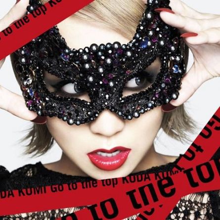 Koda Kumi - Go To The Top - CD+DVD [EDITION LIMITEE]