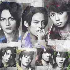 Kis-My-Ft2 - Ai No Beat [B] - CD+DVD [EDITION LIMITEE]