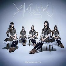 Tokyo Girls' Style - Yakusoku - CD+DVD