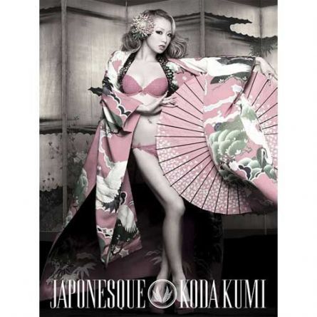 Koda Kumi - Japonesque